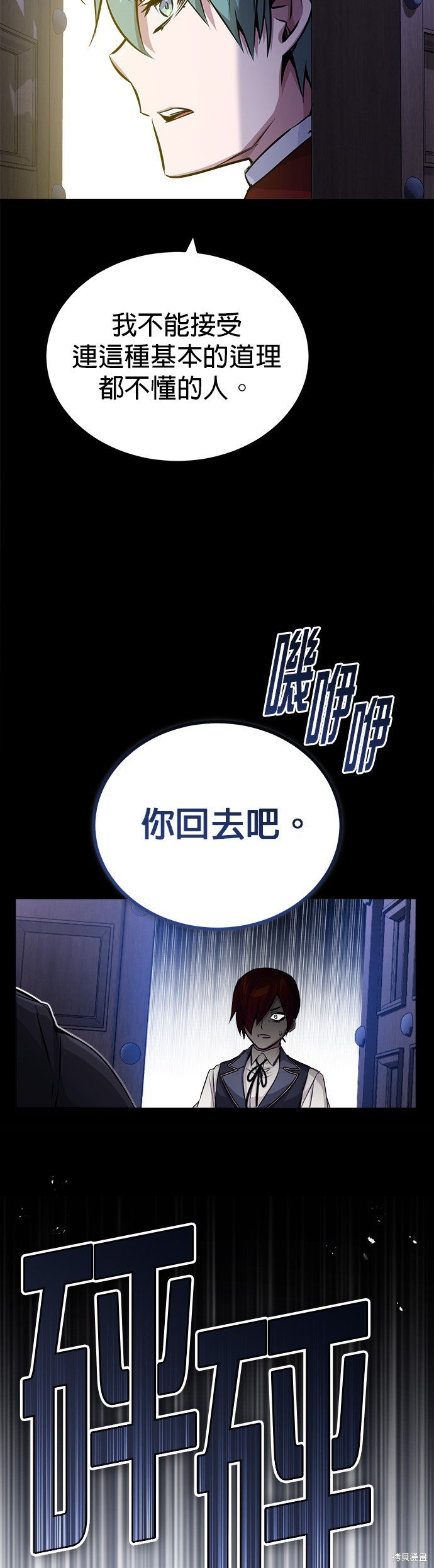 第76话
