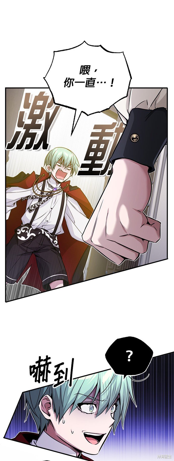 第76话