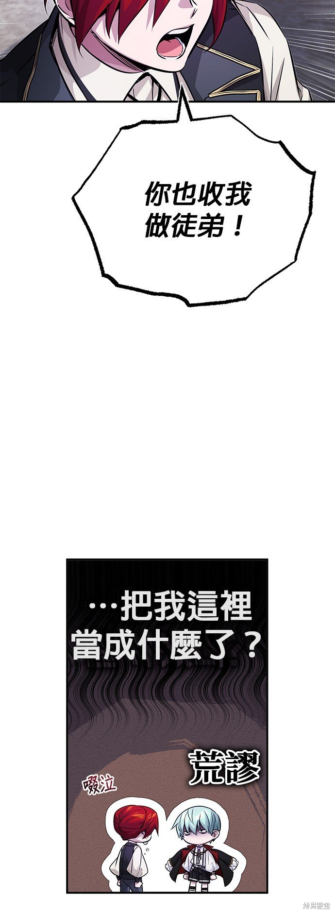 第77话
