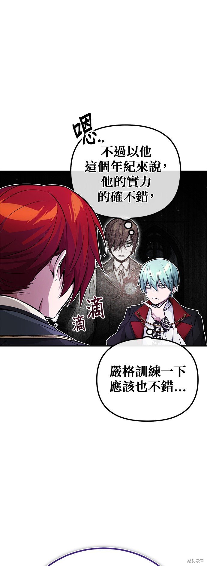 第77话