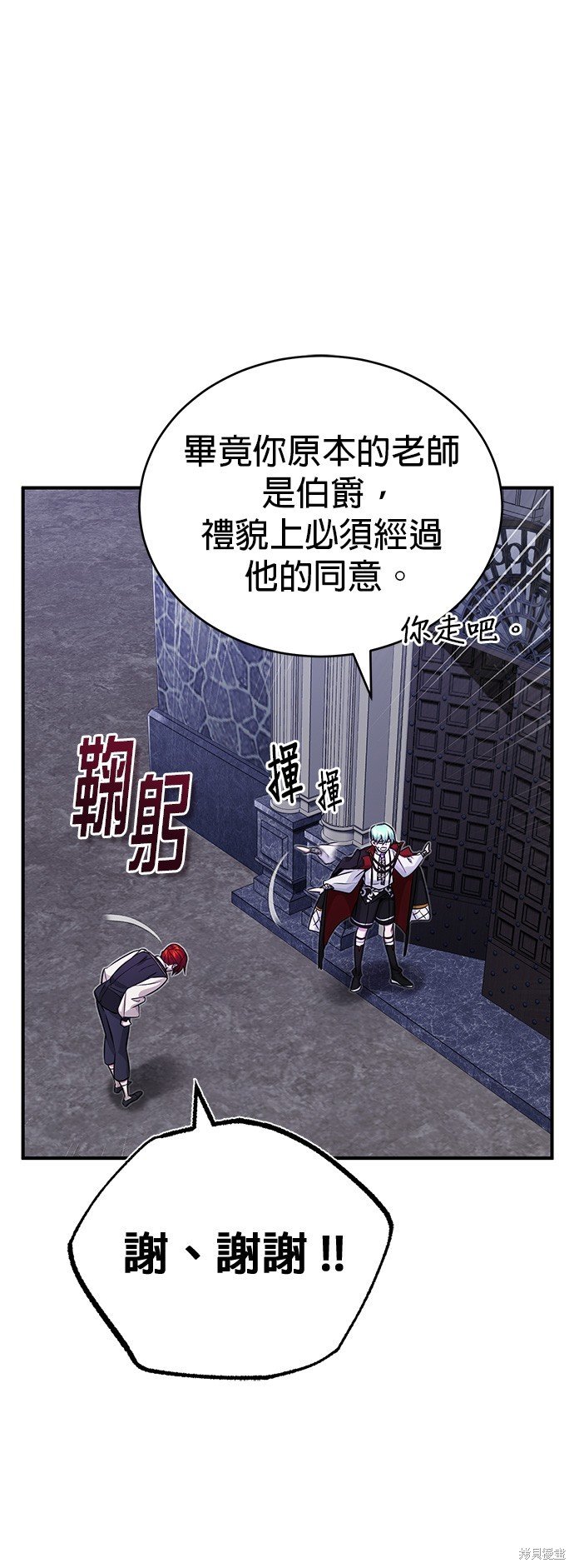 第77话