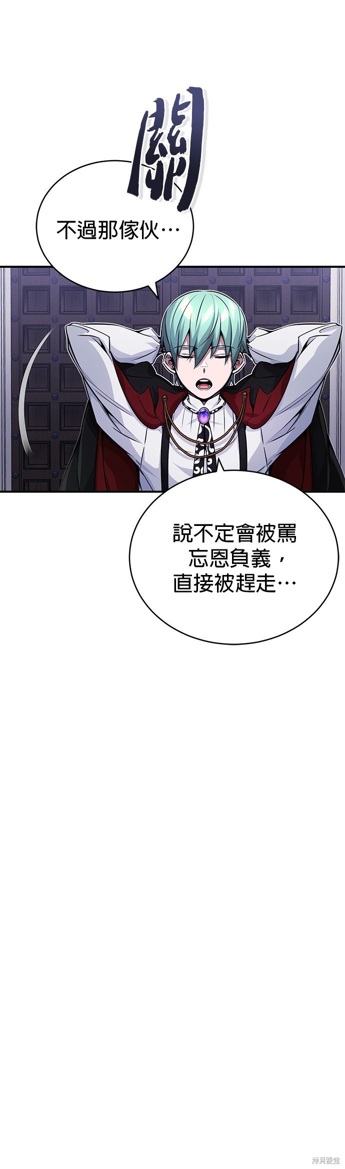 第77话