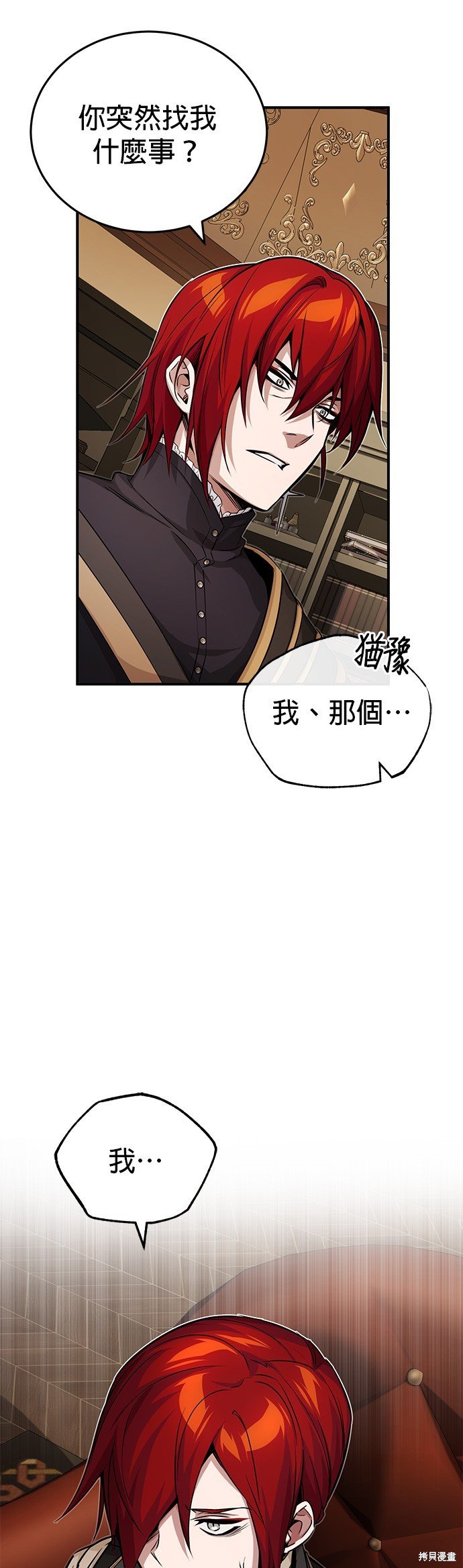 第77话
