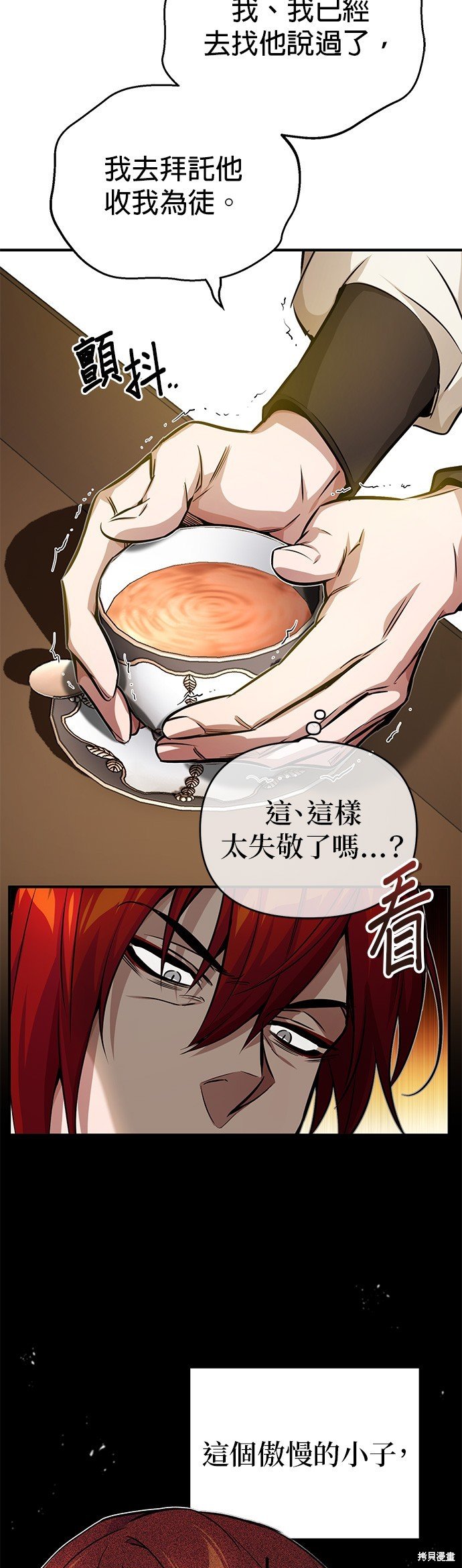 第77话