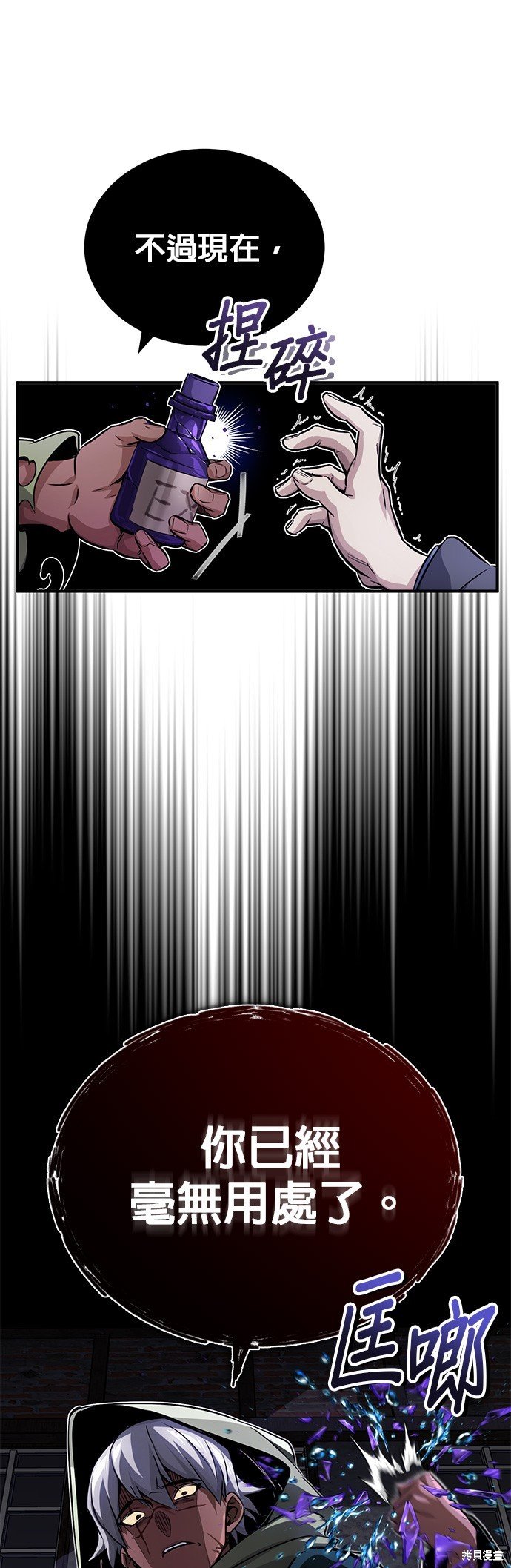 第77话