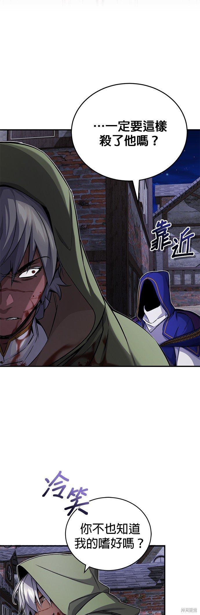 第77话