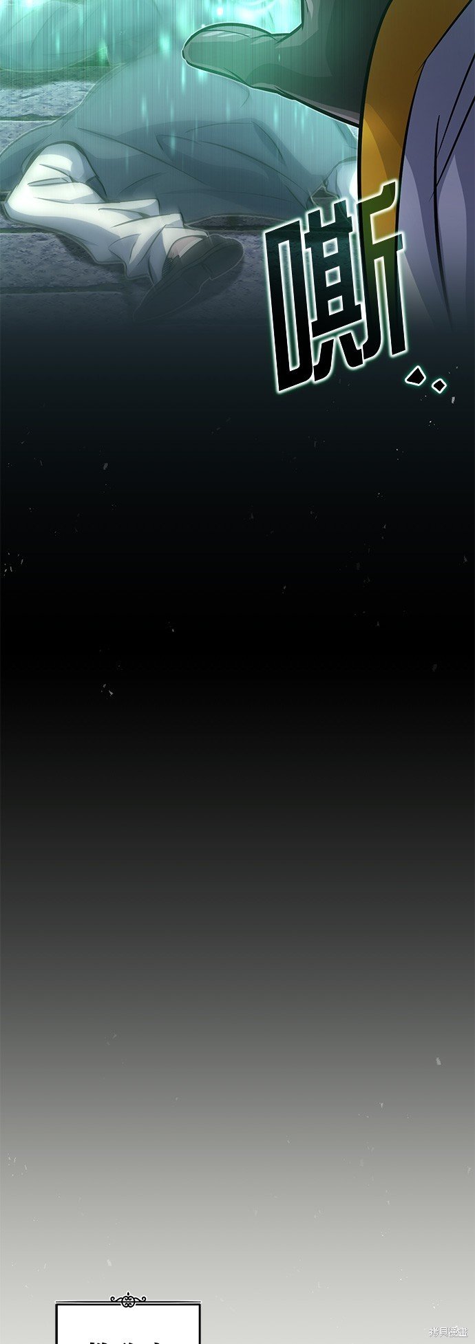 第77话