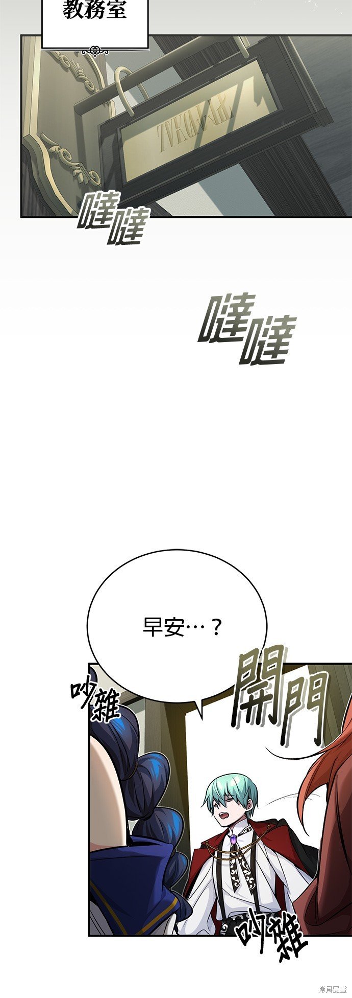 第77话