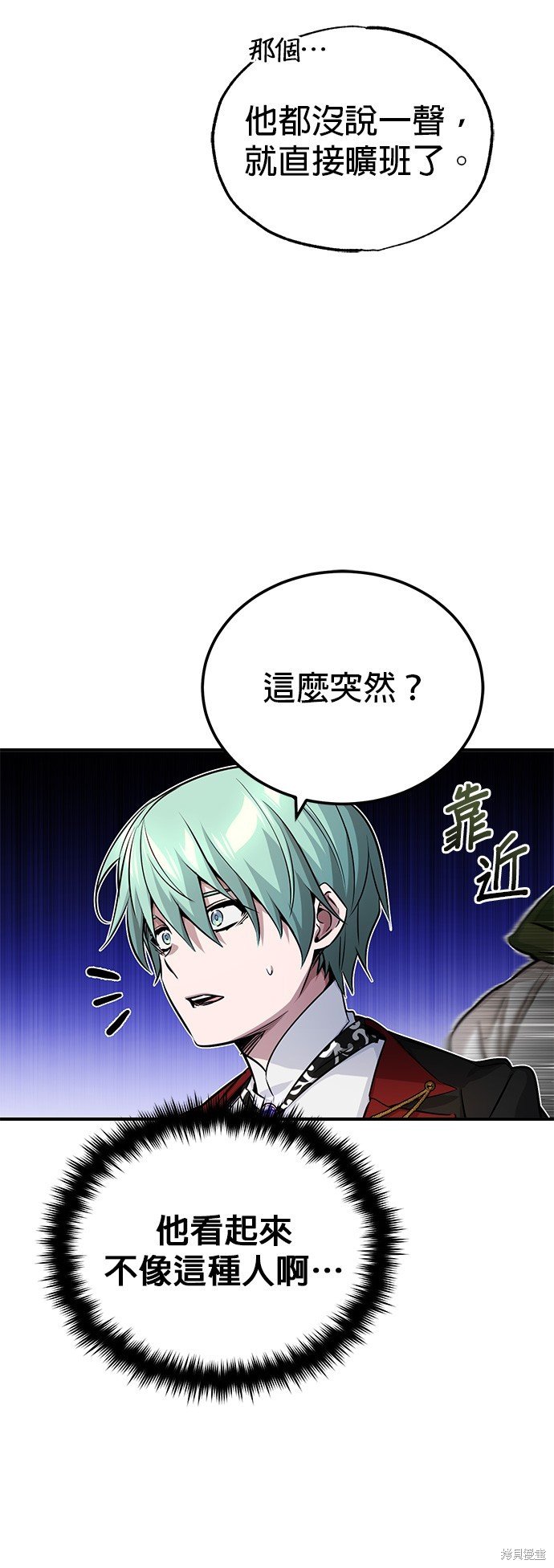 第77话