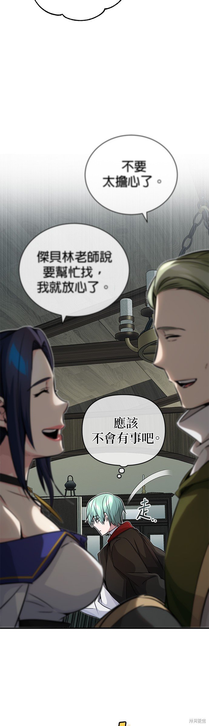 第77话
