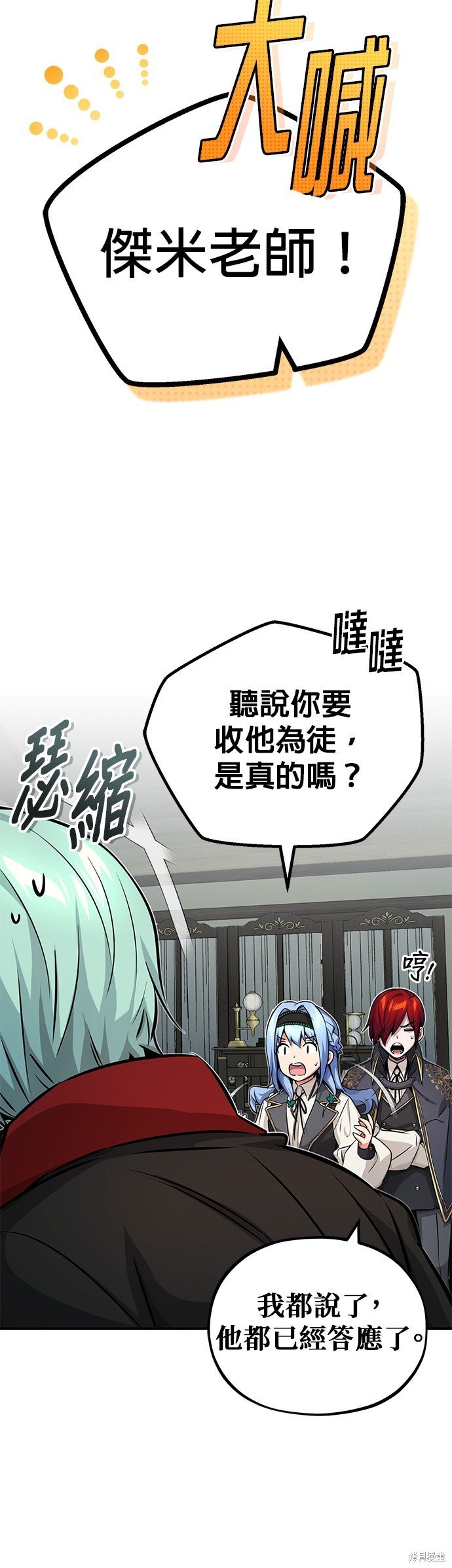 第77话