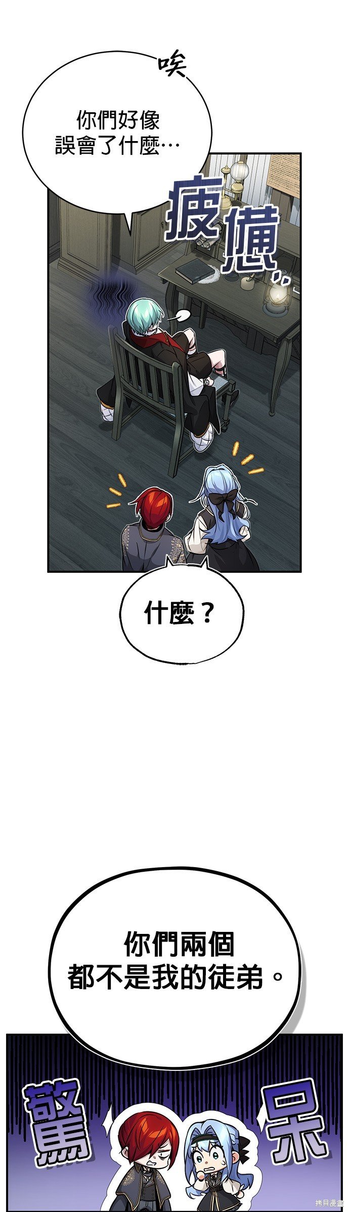 第77话