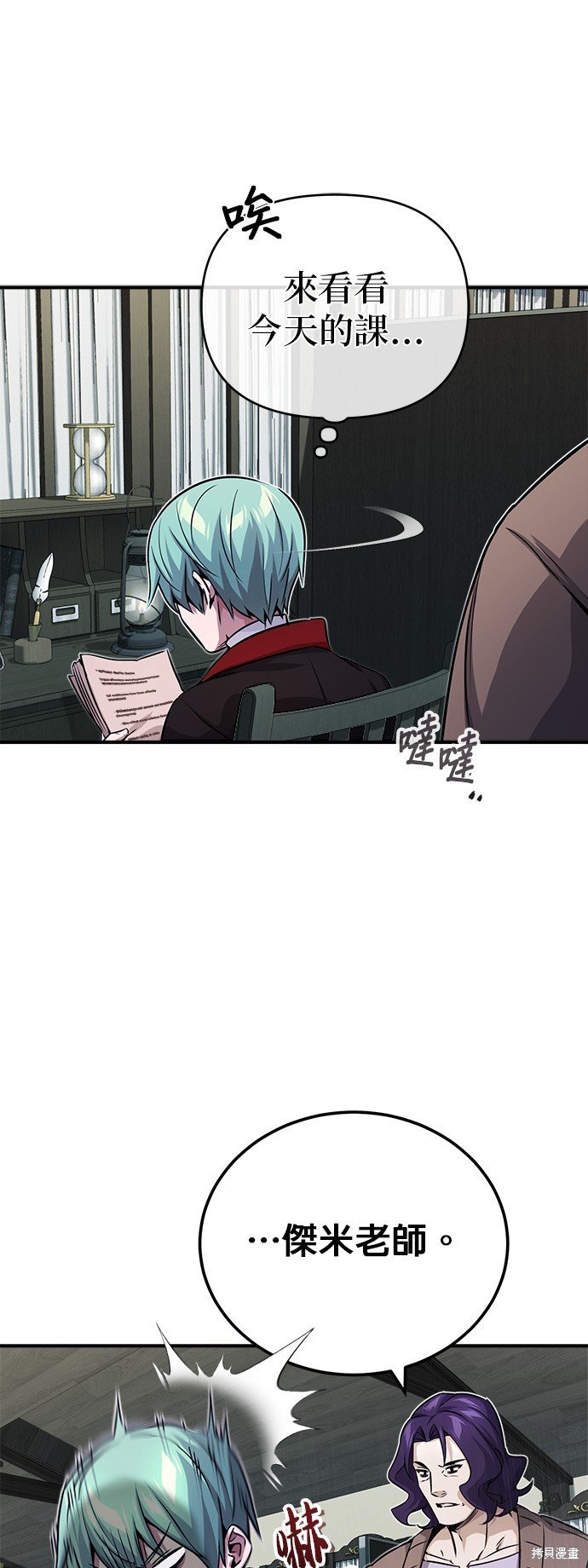 第77话