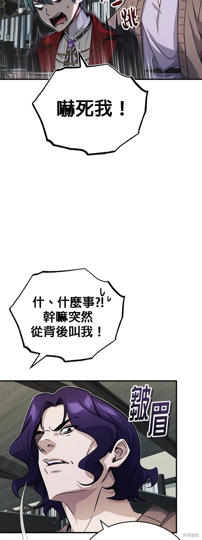 第77话