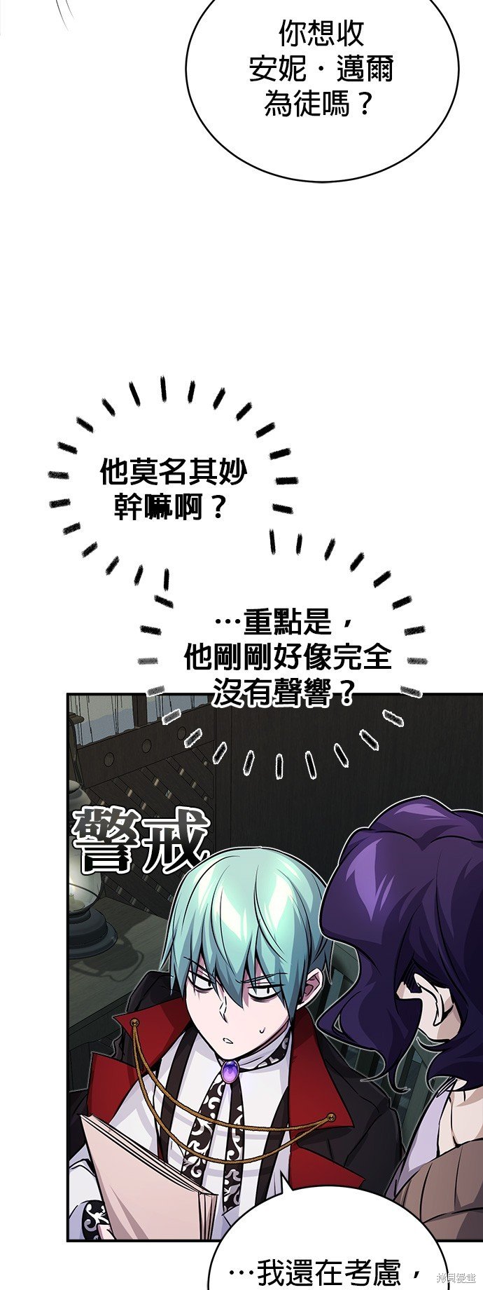 第77话