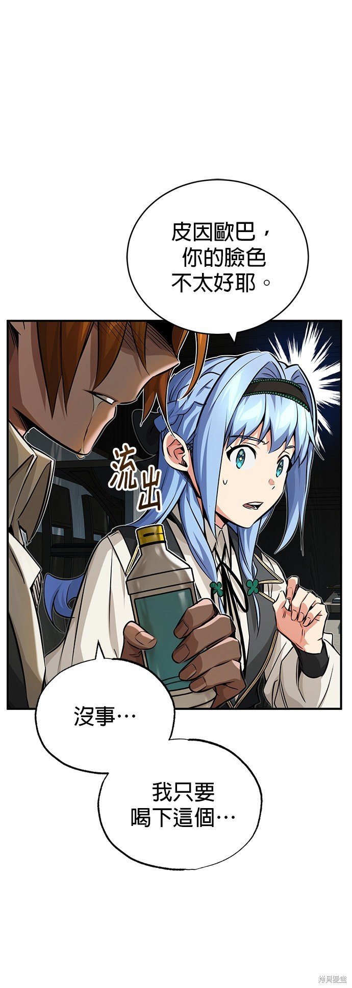 第77话