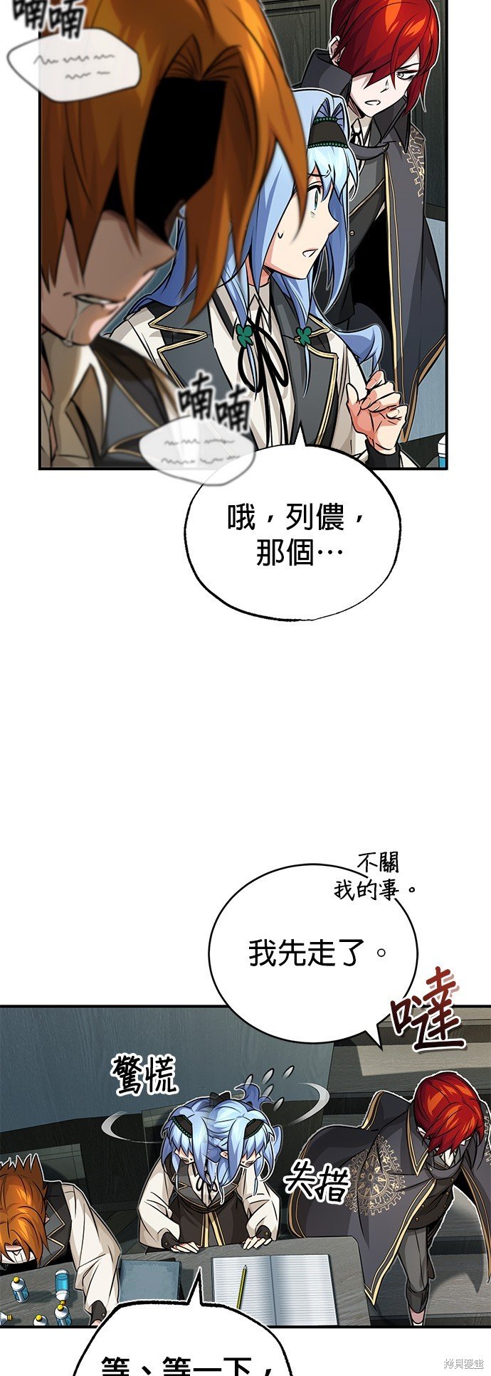 第77话