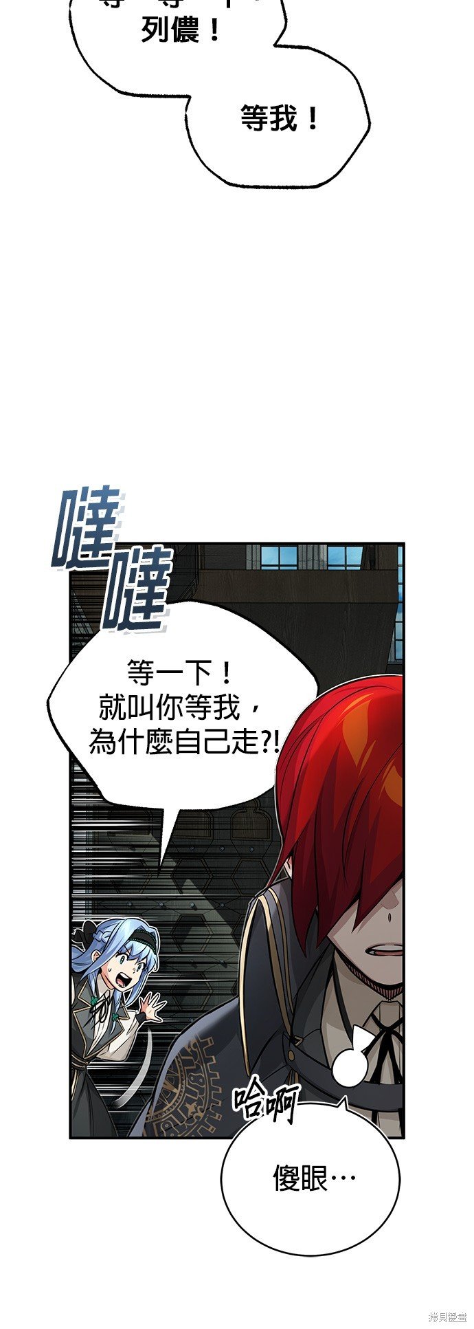 第77话