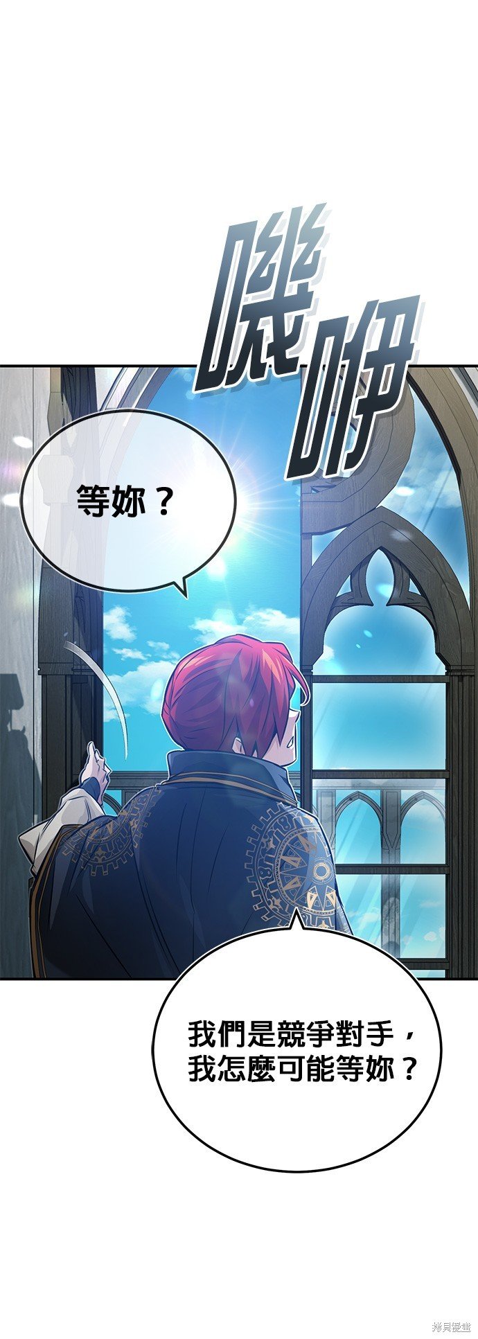 第77话