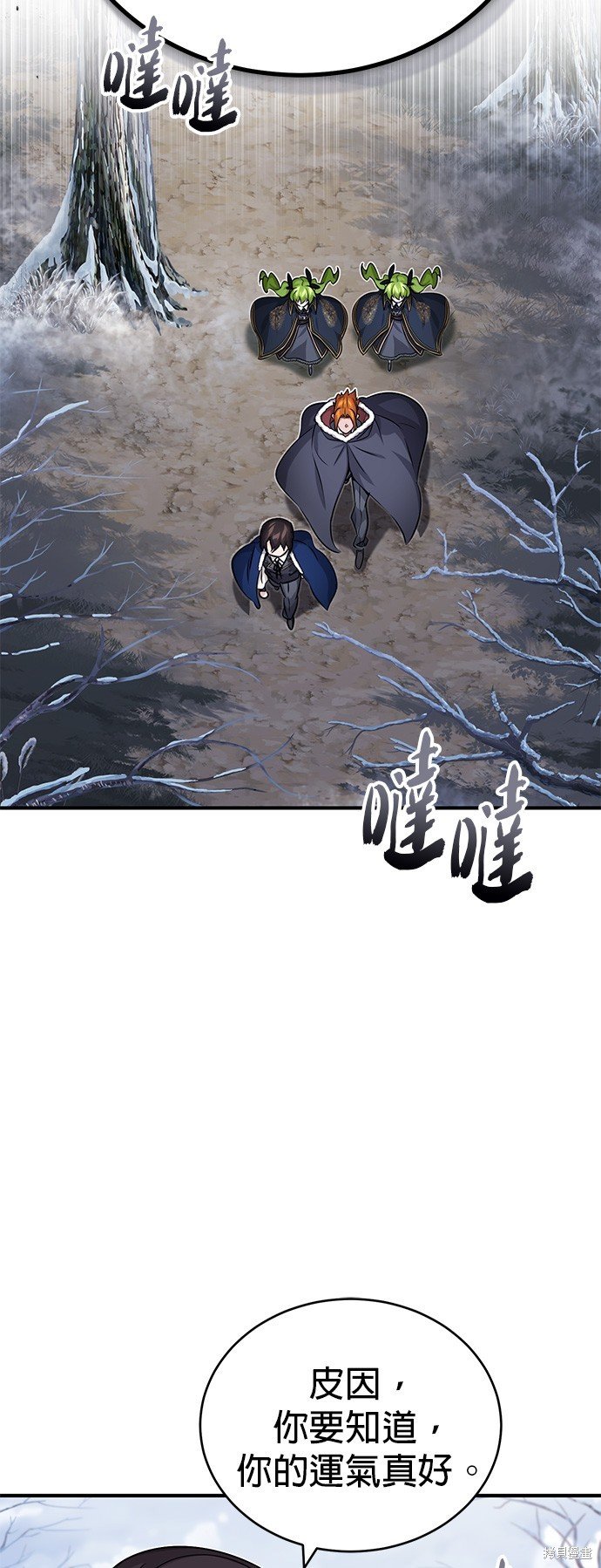 第77话