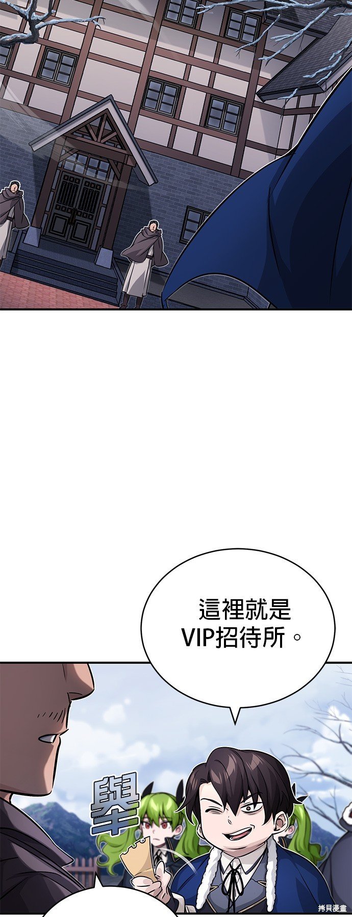 第77话