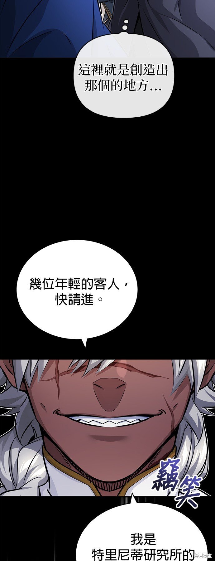 第77话
