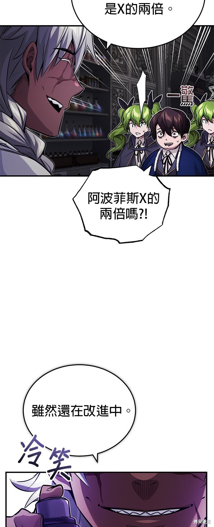 第78话