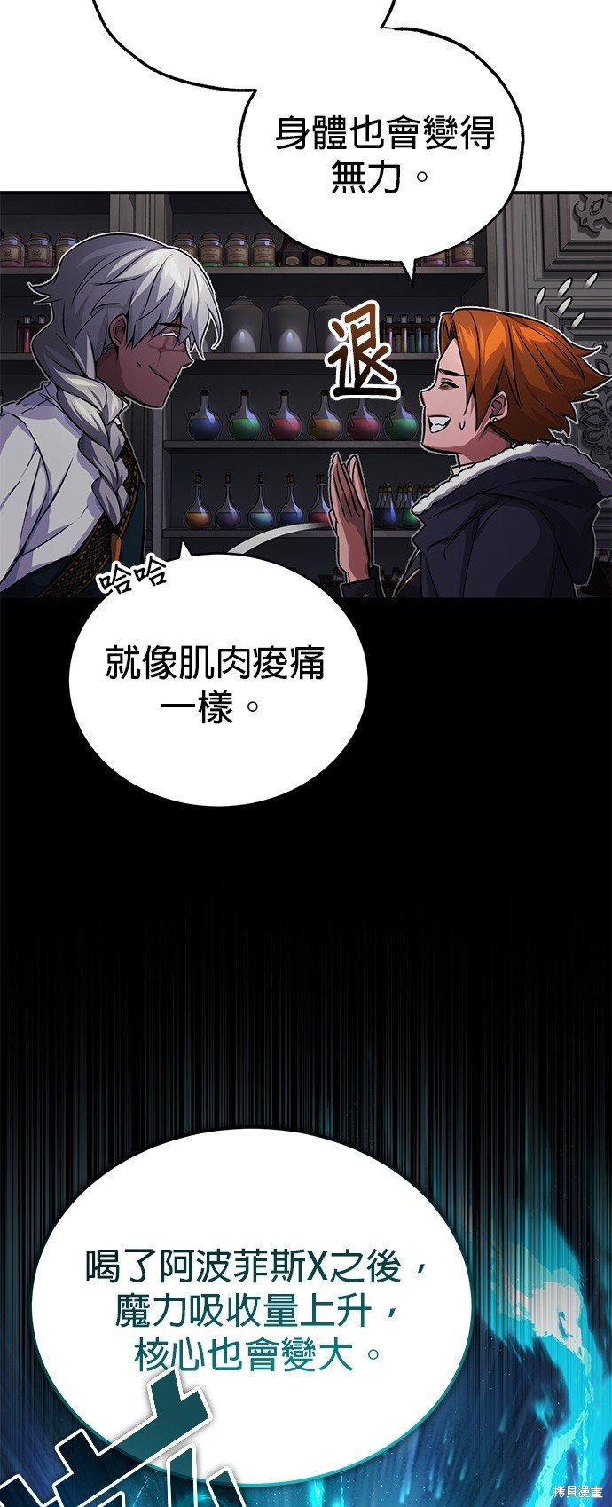 第78话
