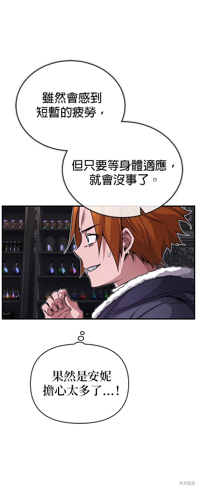 第78话