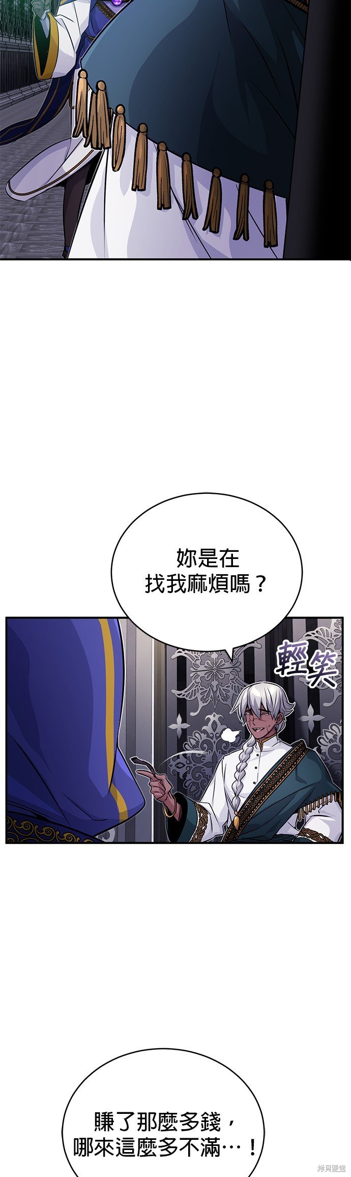 第78话