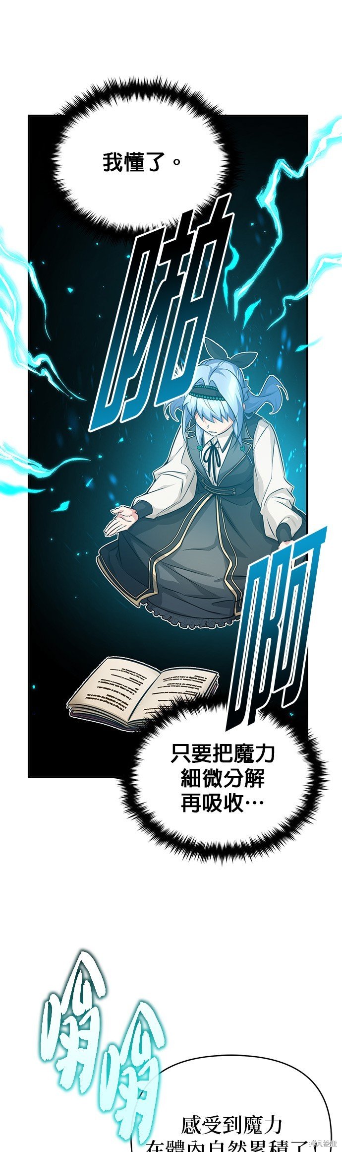 第78话