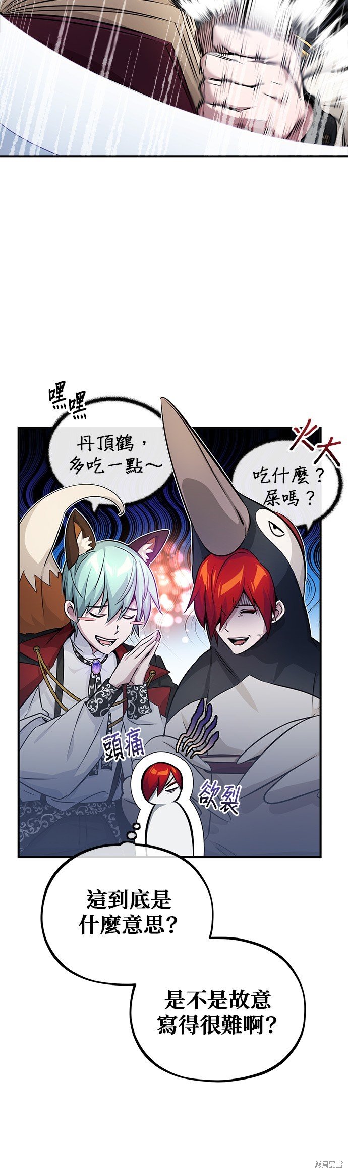 第78话