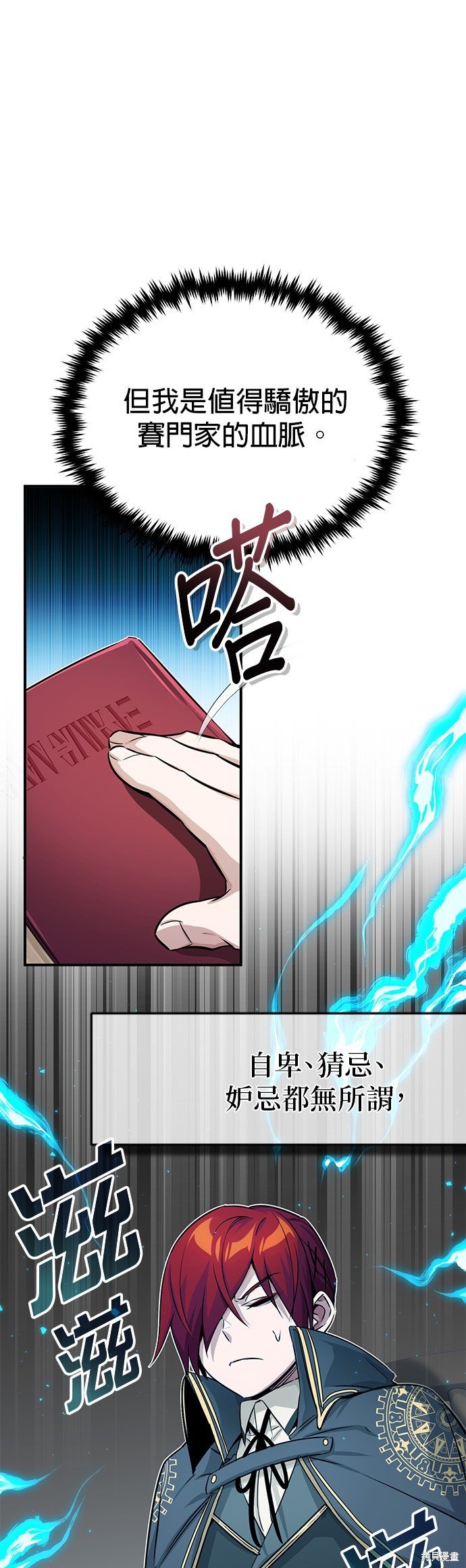 第78话