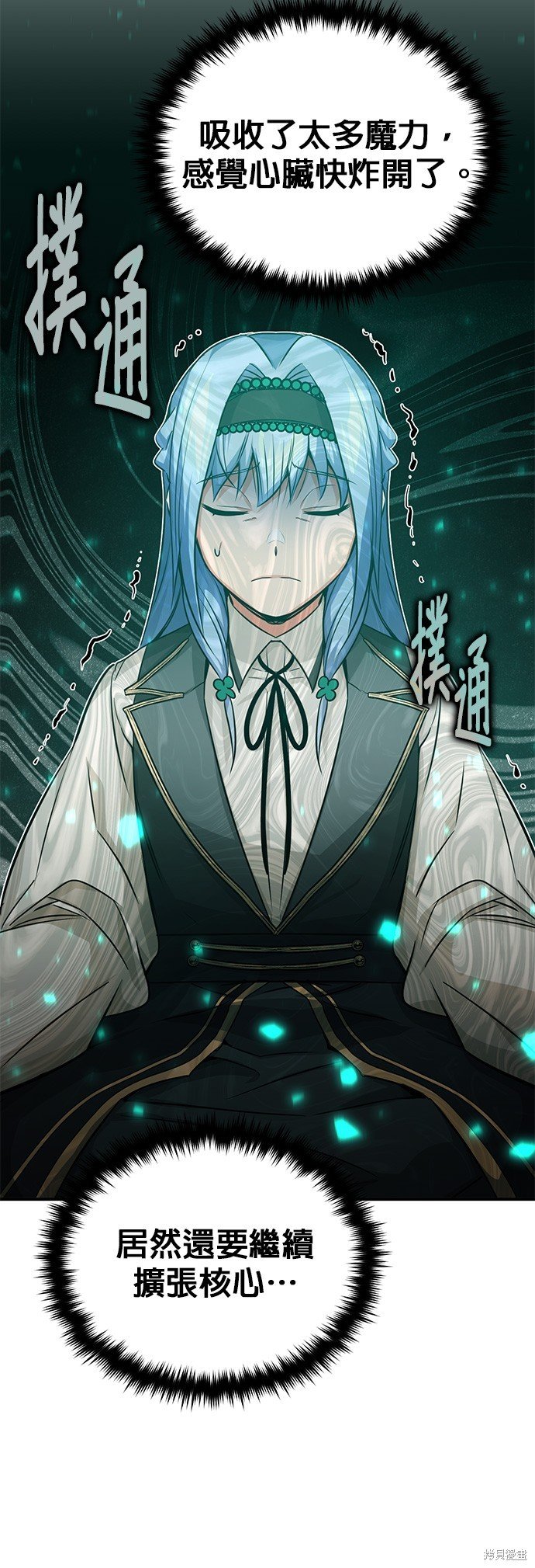 第78话