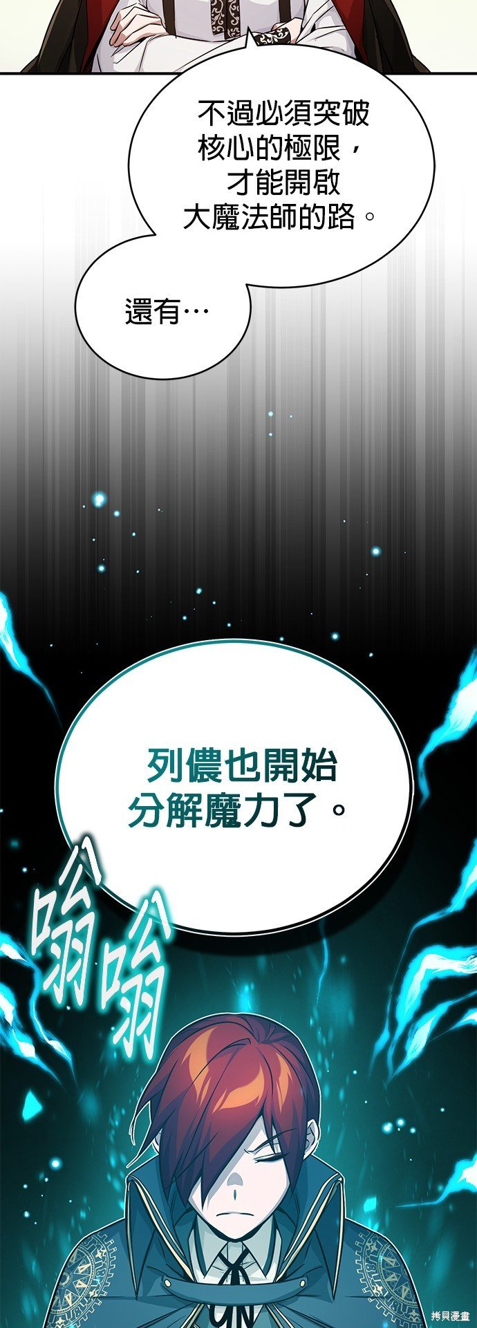 第78话