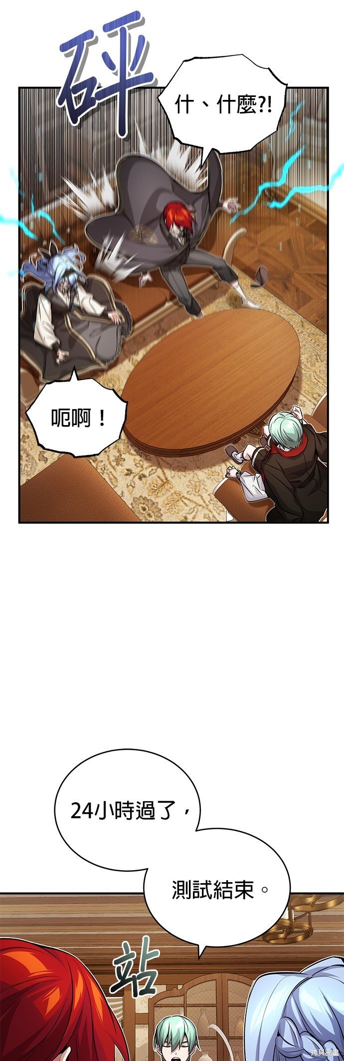 第78话