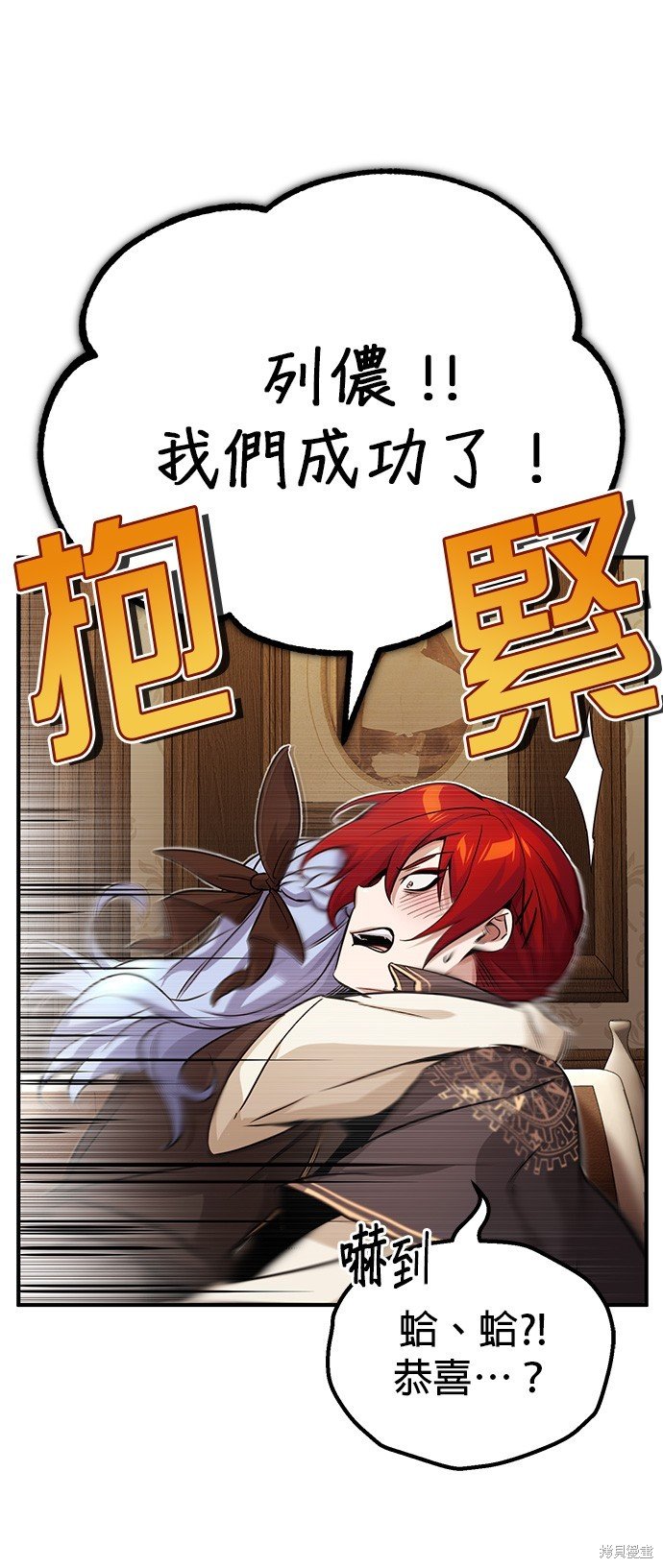 第79话