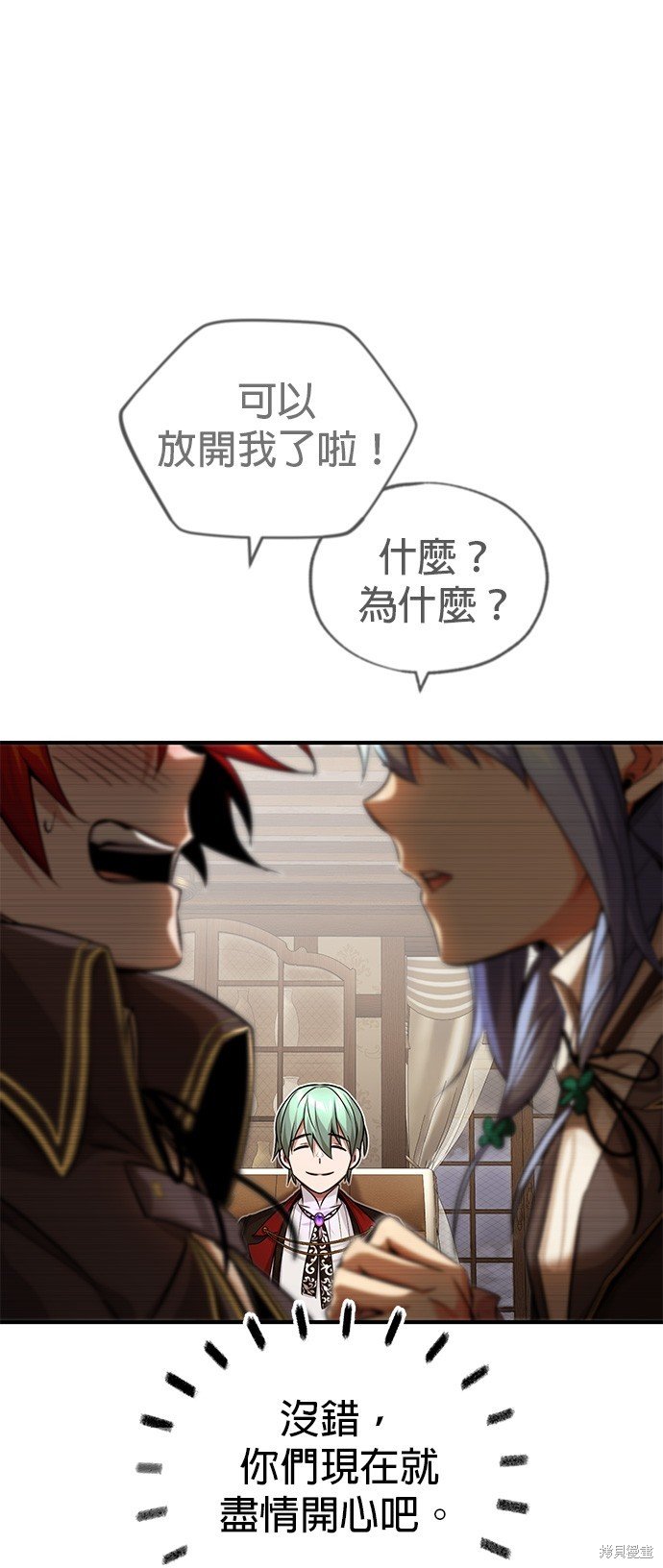 第79话