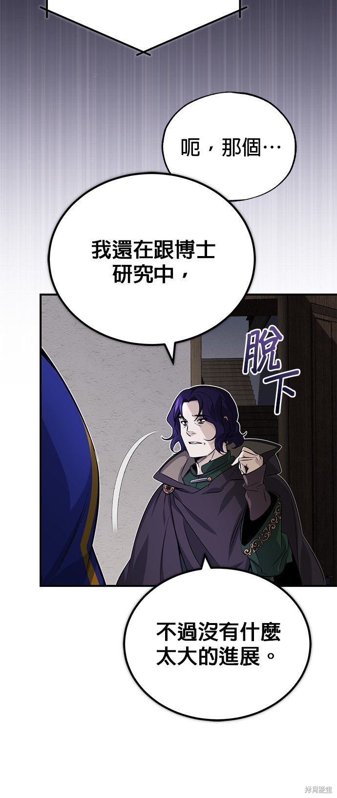 第79话