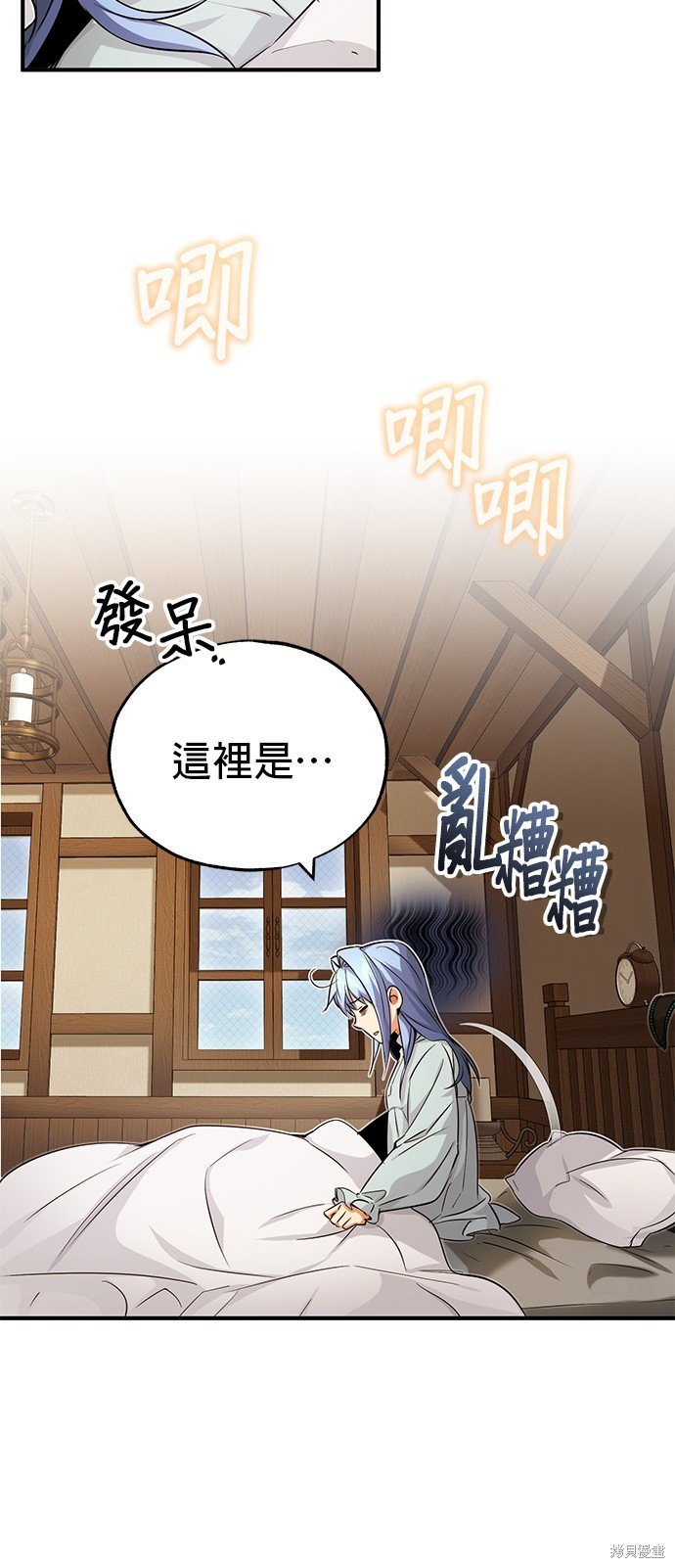 第79话