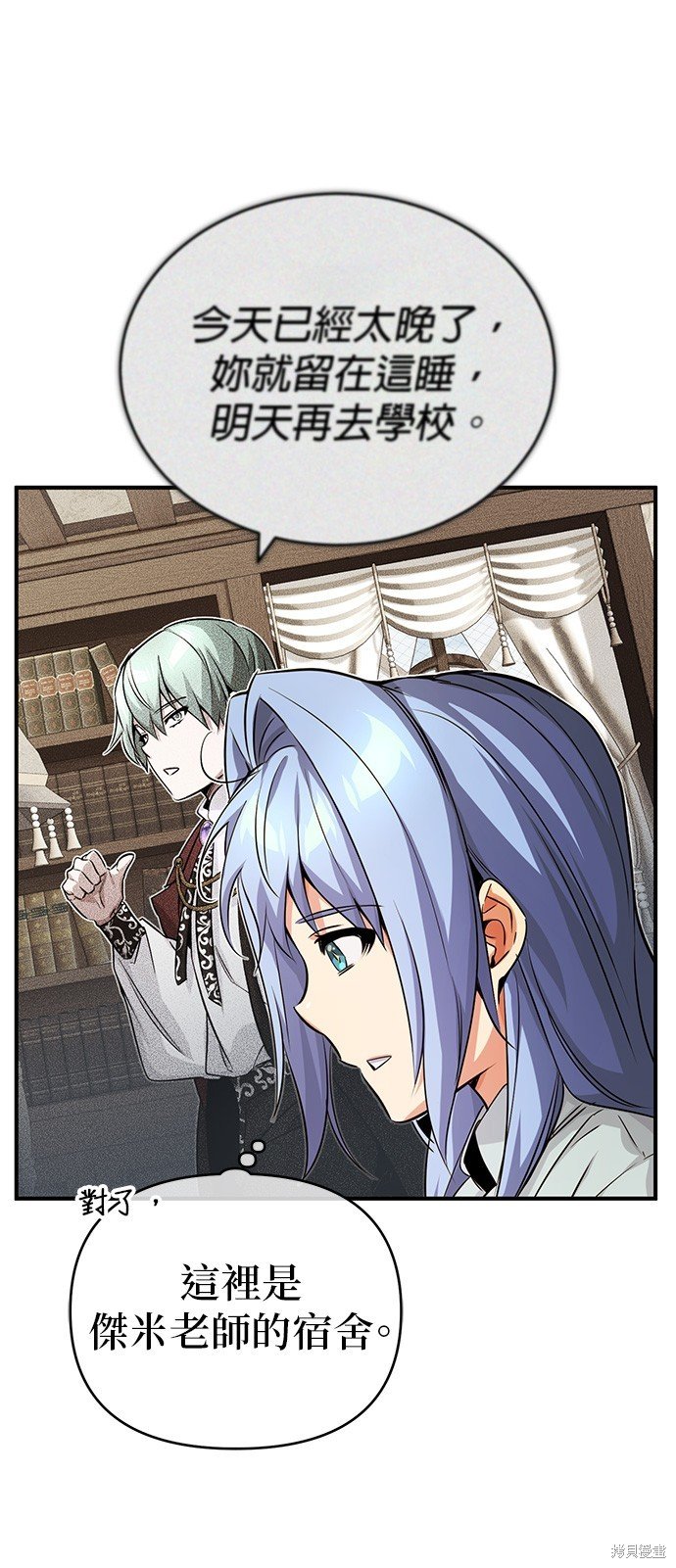 第79话