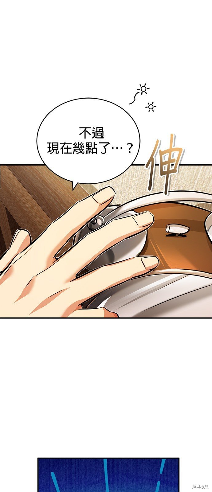 第79话