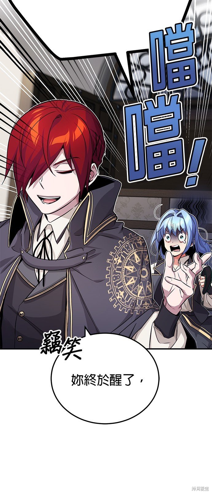第79话