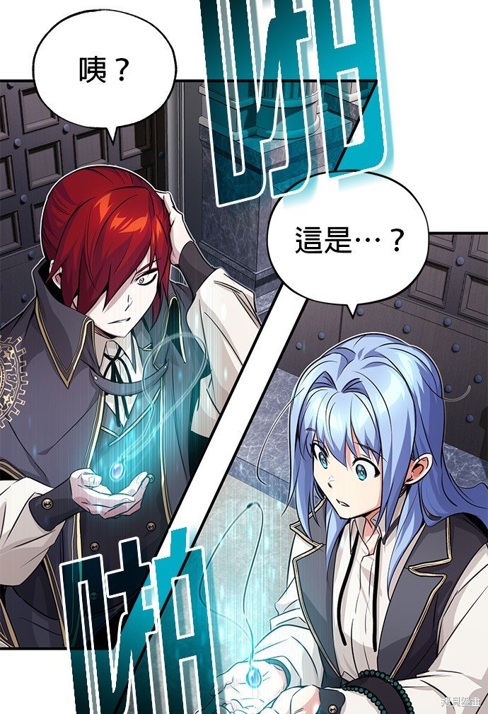 第79话