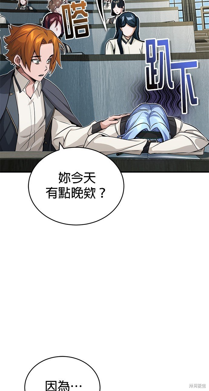 第79话