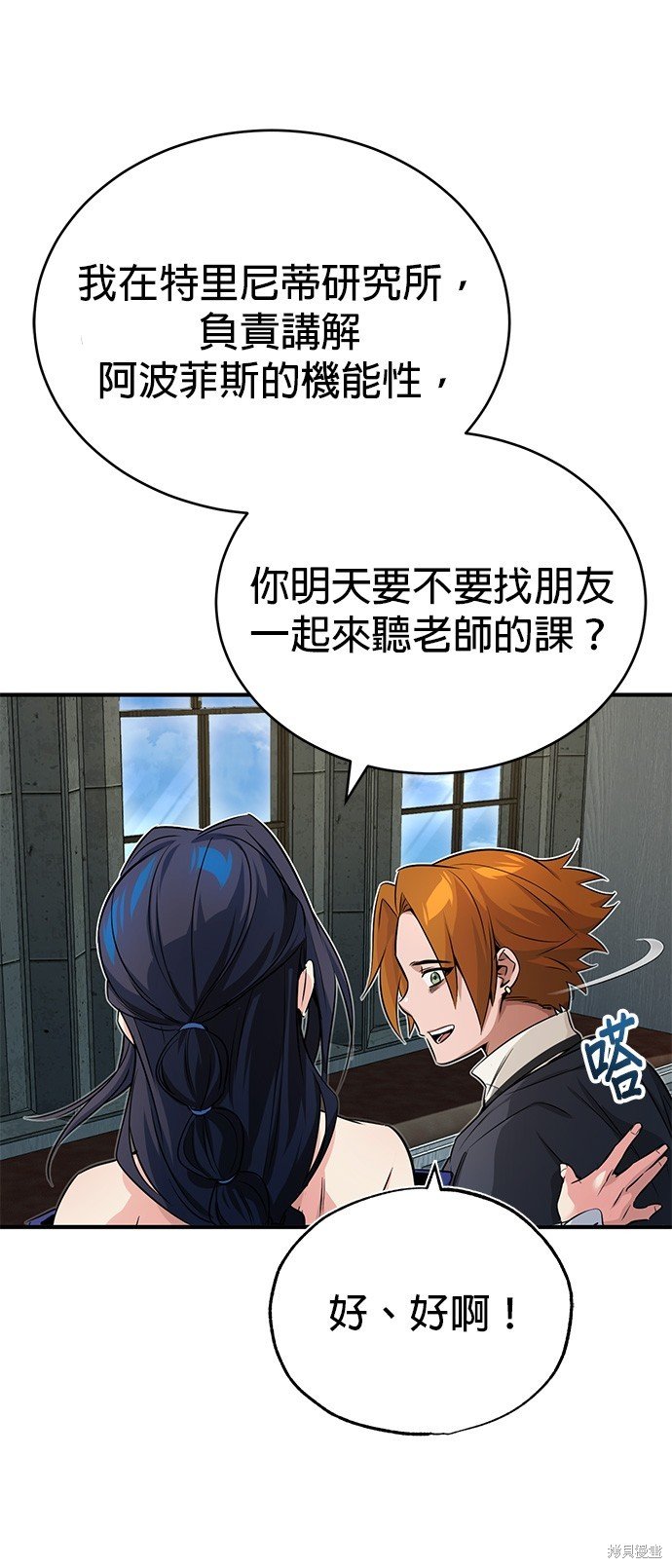 第79话