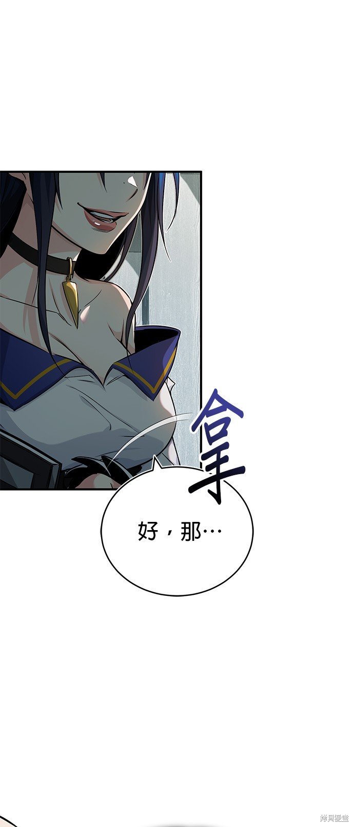 第79话