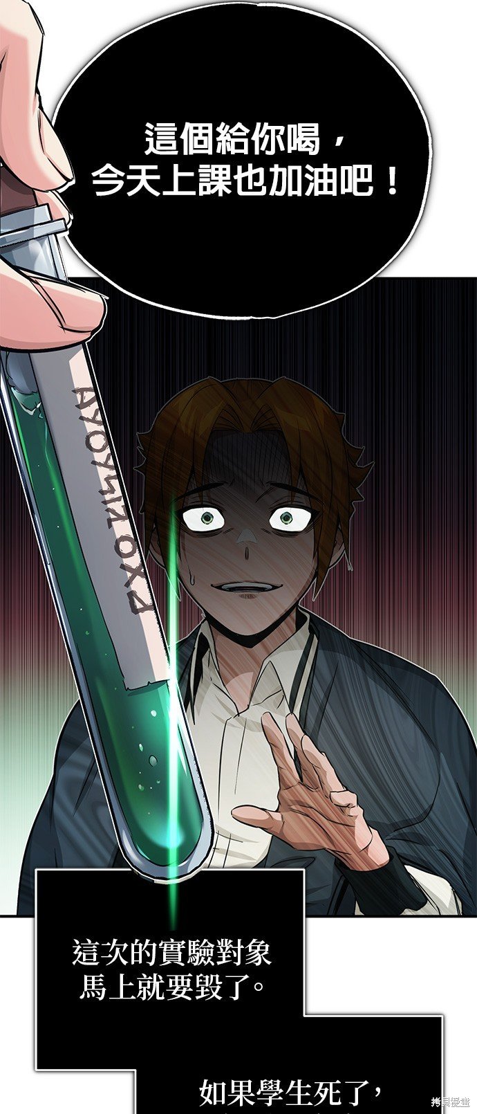 第79话