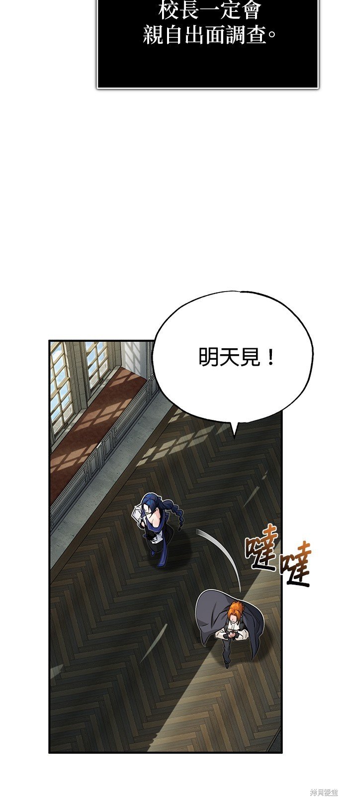 第79话