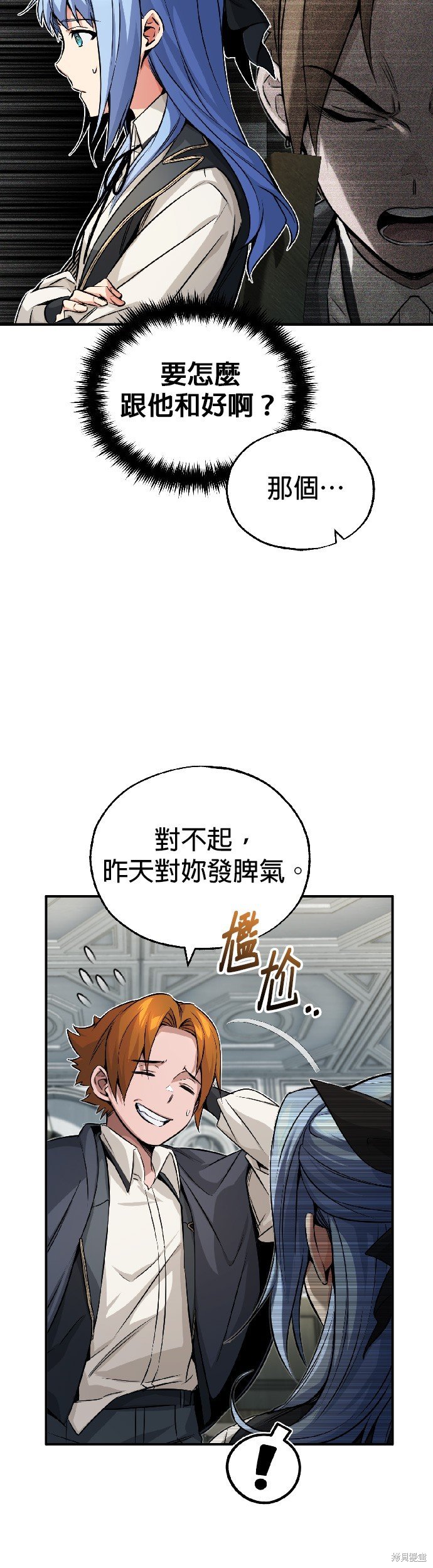 第80话